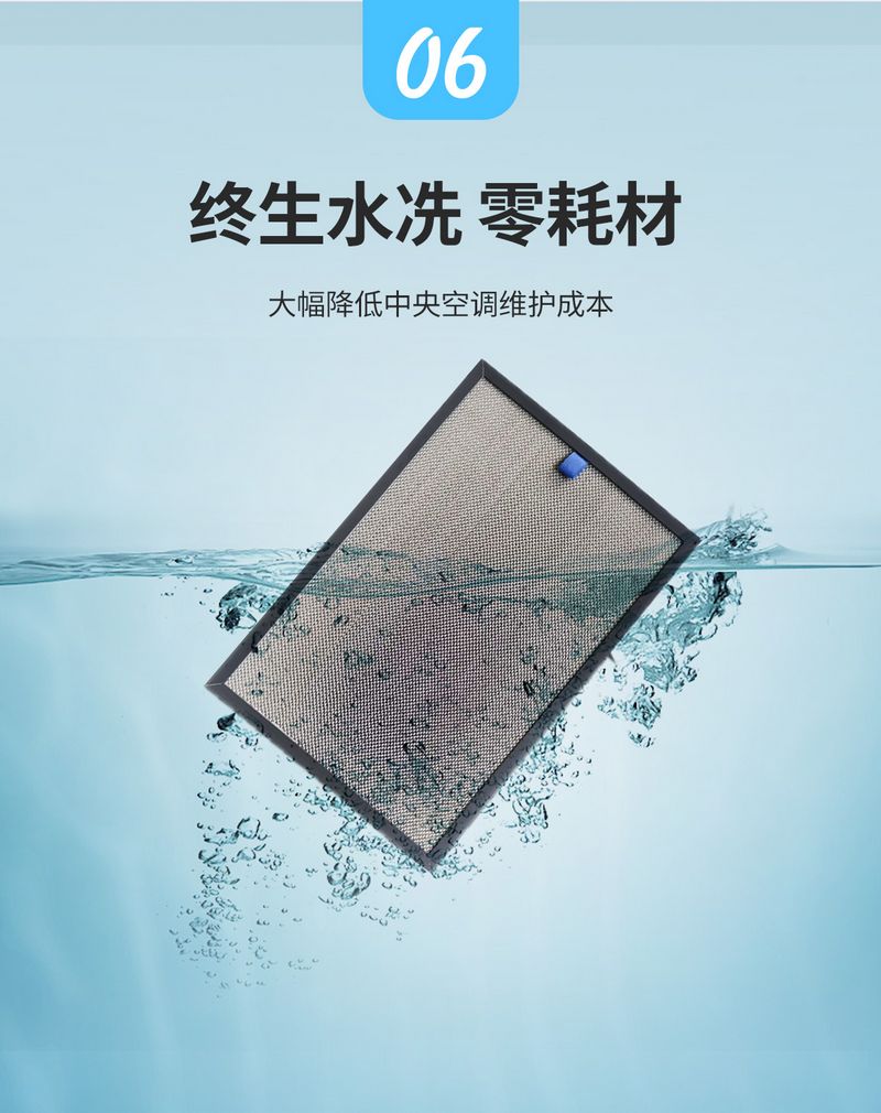 管道式HELF凈化消毒模組