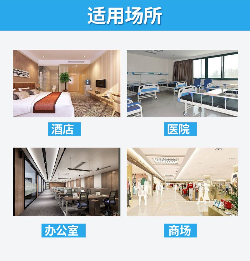 管道式HELF凈化消毒模組