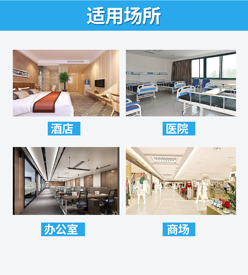 空調(diào)箱HELF凈化消毒模組