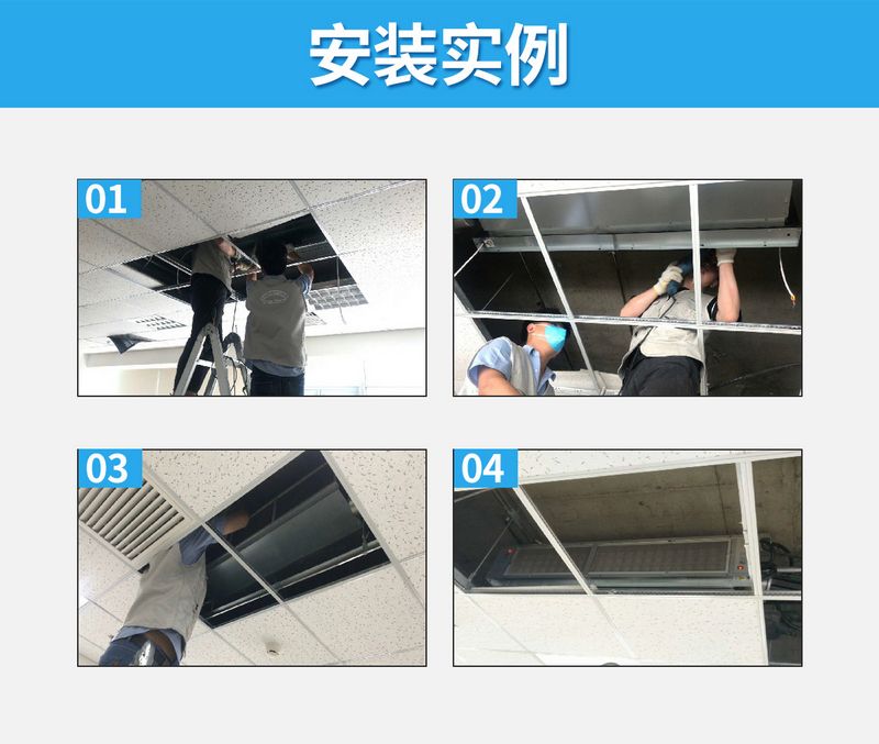 風(fēng)盤凈化消毒模組