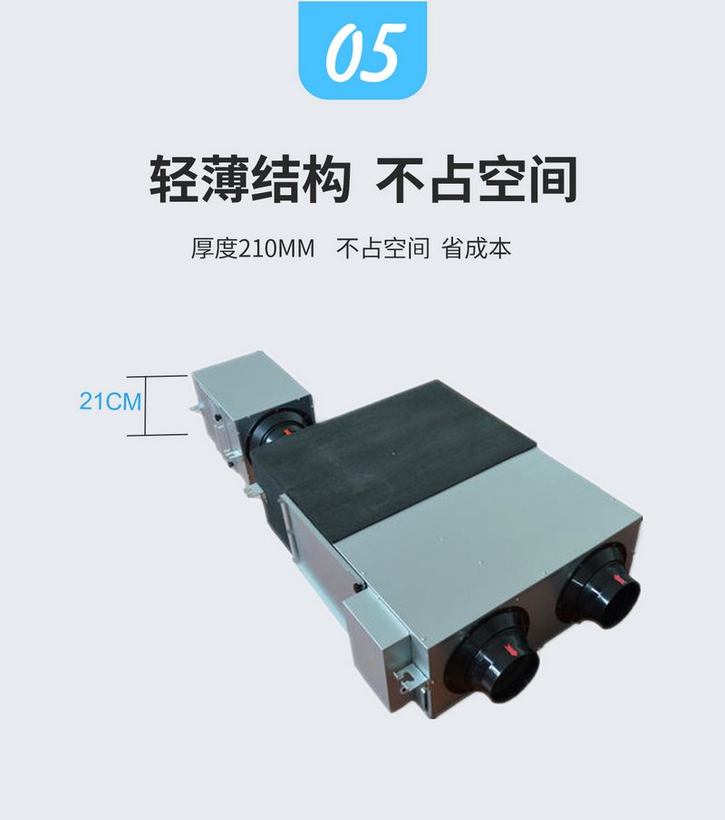 KNE凈化消毒新風(fēng)箱